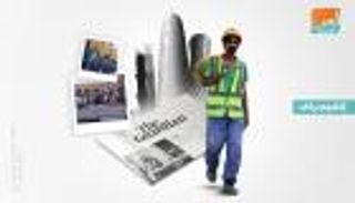 قطر تدير ظهرها للإنسانية.. قست على العمال وحولتهم إلى متسولين