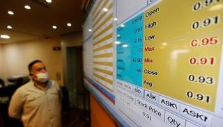 جلسة حمراء للبورصة الأردنية