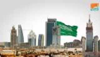 صعود قوي لسندات السعودية بعد إجراءات ضبط الأداء المالي