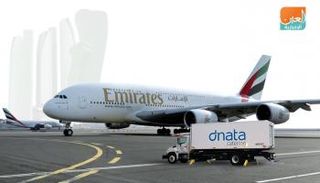 المجموعة تواصل الربحية للسنة الـ32 على التوالي