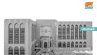 791.6 مليار درهم حجم الأصول الأجنبية لمصارف الإمارات بالربع الأول 2020