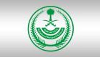 السعودية تفرض حظرا للتجول على مدار  الساعة في "بيش" لمواجهة كورونا