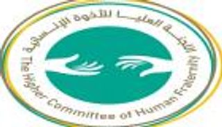 مسلمو اليابان ينضمون لنداء "الصلاة من أجل الإنسانية"