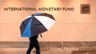 صندوق النقد الدولي