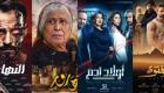مجلس العين الإخبارية الرمضاني.. الدراما المشتركة وأزمة إقناع المشاهد