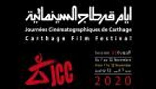 مهرجان قرطاج يتحدى كورونا.. السينما عنوان الحياة
