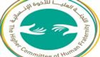 الملايين حول العالم يشاركون في "الصلاة من أجل الإنسانية"