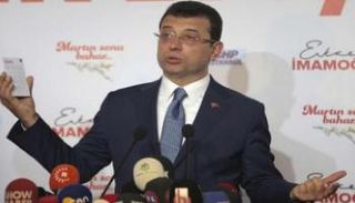 أكرم إمام أوغلو رئيس بلدية إسطنبول - أرشيفية