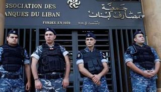 جمعية مصارف لبنان - رويترز