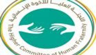 مشاركة بحرينية واسعة في "الصلاة من أجل الإنسانية"