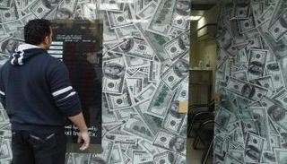 شركة صرافة مصرية - رويترز