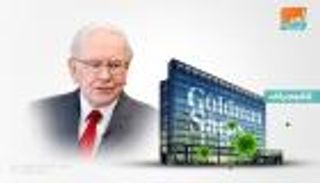 كورونا ينهي قصة غرام استثمارية.. وارين بافيت ينسحب من أشهر بنوك أمريكا