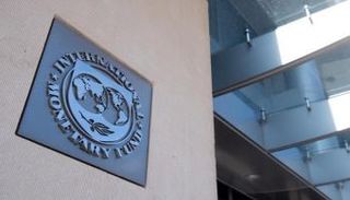 شعار صندوق النقد الدولي