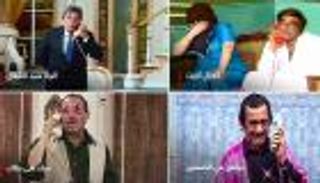 مسرحيات الزمن الجميل على نتفليكس في عيد الفطر