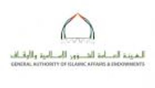 "مركز الإفتاء" في الإمارات يوضح كيفية صلاة العيد في البيوت