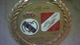 الأهلي وريال مدريد 