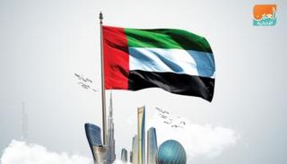 علم دولة الإمارات العربية المتحدة