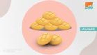 إنفوجراف.. 4 ممنوعون من كعك العيد