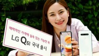 هاتف LG Q61 الجديد