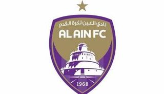 شعار نادي العين