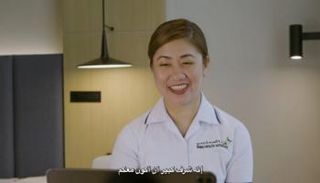 الممرضة الفلبينية جيسا دون أوباغ