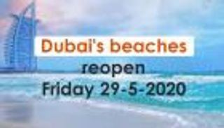 دبي تفتح 4 شواطئ ومتنزهات رئيسية للجمهور بدءا من الجمعة
