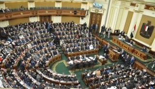 إحدى جلسات البرلمان المصري - أرشيفية