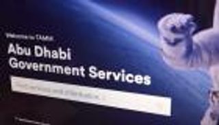 13.7 مليون زيارة للقنوات الرقمية بأبوظبي خلال مبادرة "الشهر الرقمي"