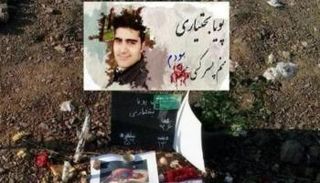 صورة لقبر بويا بختياري الذي قتل في مظاهرات نوفمبر