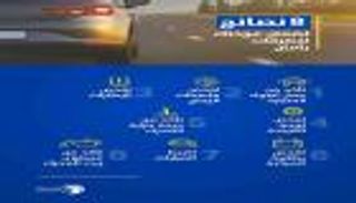 أدنوك للتوزيع تطلق 8 نصائح لضمان العودة للطرقات بعد قيود الفيروس