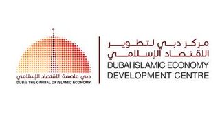 مركز دبي لتطوير الاقتصاد الإسلامي