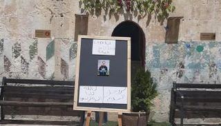 صورة الشاب الفلسطيني إياد داخل مدرسته