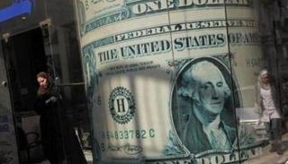 شركة صرافة مصرية