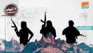 قطر ترعى الإرهاب وتموله