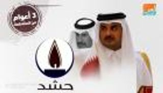 قطر في السودان.. مؤامرات يجهضها وعي الشارع ويقظة القيادة