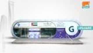 إنفوجراف.. مركز تقييم "كوفيد-19" المتميز في أبوظبي‎