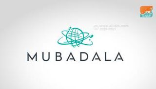 شعار شركة مبادلة