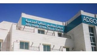 مركز أبوظبي للخلايا الجذعية