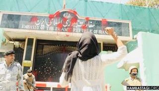 مظاهرة أمام سفارة طهران لدى كابول