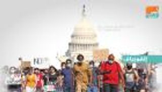 الخسائر الاقتصادية لاحتجاجات أمريكا.. فاتورة "فلويد" الخفية