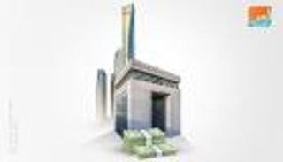 نمو كبير بصافي الأصول الأجنبية للبنوك الإماراتية