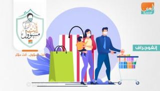 9 نصائح للتسوق بأمان للحماية من كورونا 