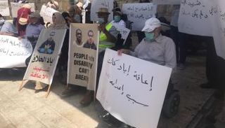 جانب من الوقفة الاحتجاجية لأصحاب الهمم في القدس المحتلة