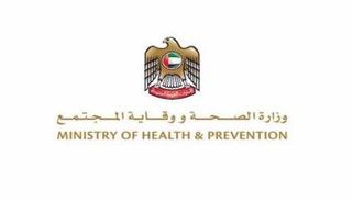 شعار وزارة الصحة ووقاية المجتمع بدولة الإمارات