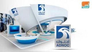  شعار شركة أدنوك الإماراتية 