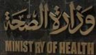 مصر تواجه "عواقب كورونا" بـ"خط ساخن" للدعم النفسي