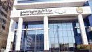 الأول بالمنطقة.. الإمارات تطور أسواقها بالذكاء الاصطناعي