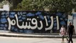 الانقسام الفلسطيني.. 15 عاما من الاتفاقيات "مع وقف التنفيذ"