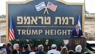 الإعلان عن قرار المستوطنة قبل عام - أرشيفية