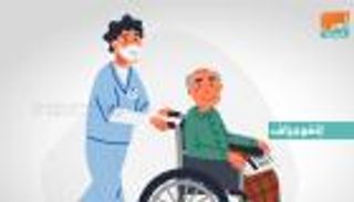 إنفوجراف.. اليوم العالمي للتوعية ضد إساءة معاملة المسنين